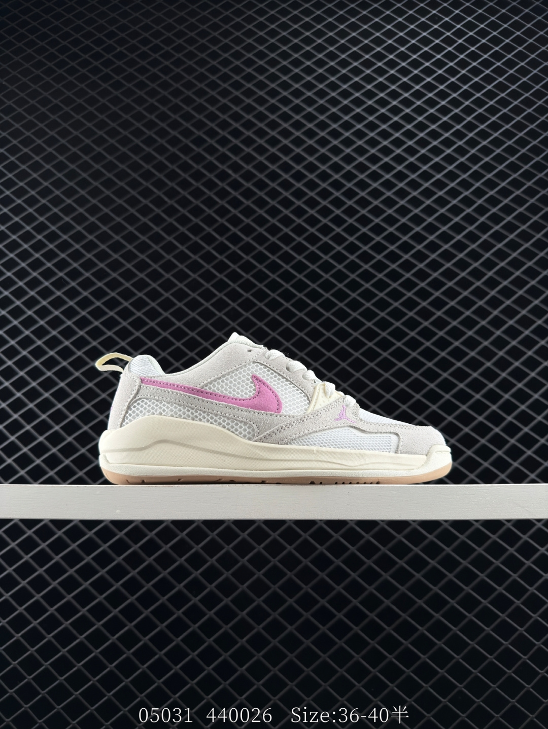 Nike Air Jordan CMFT Era